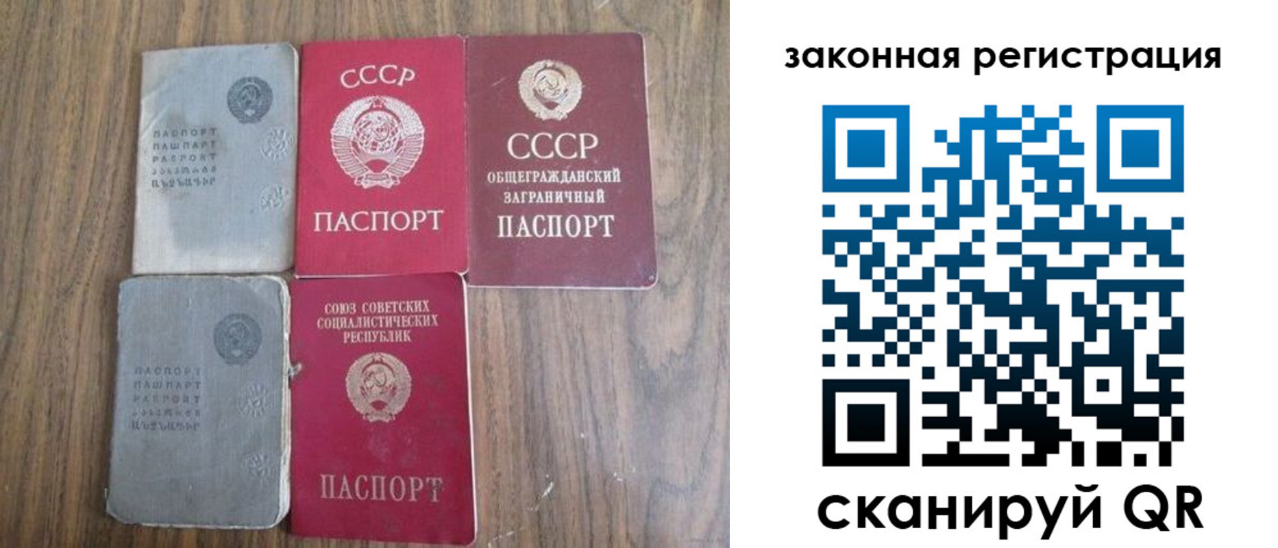 прописка от собственника в Кунгуре