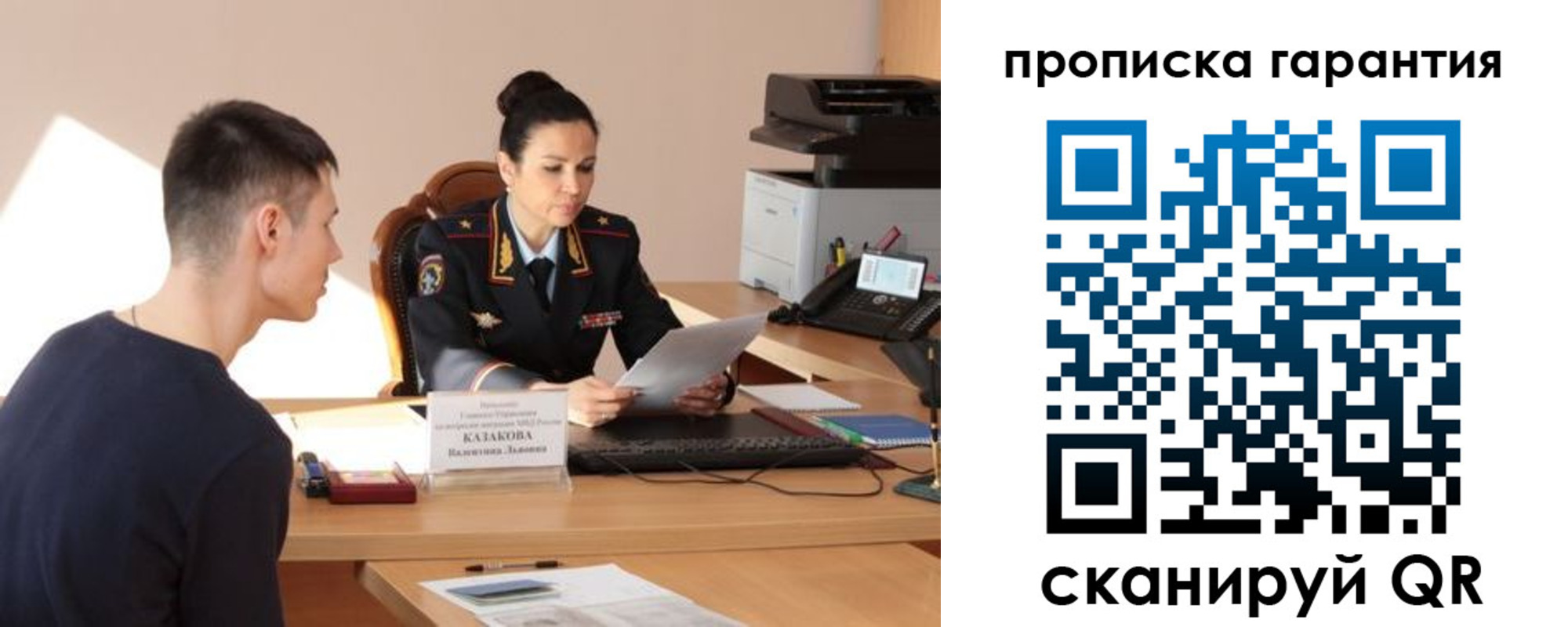 временная регистрация адрес в Кунгуре