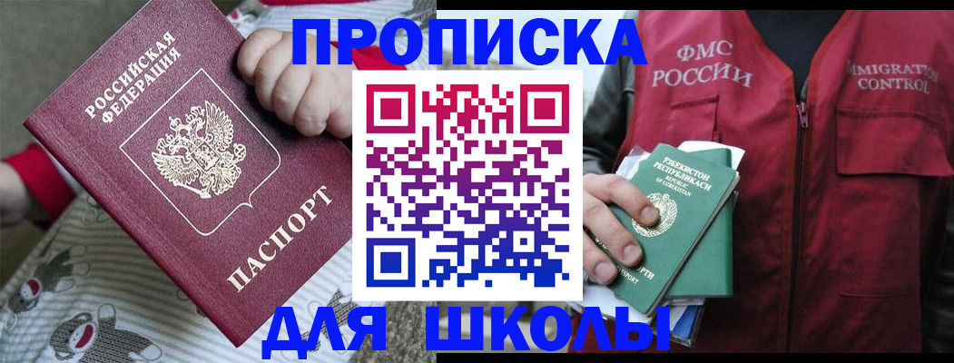 форма 3 в Кунгуре